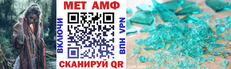 АМФ VHQ  Купить закладки  Прокопьевск 