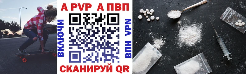 А ПВП VHQ  Купить  Прокопьевск 