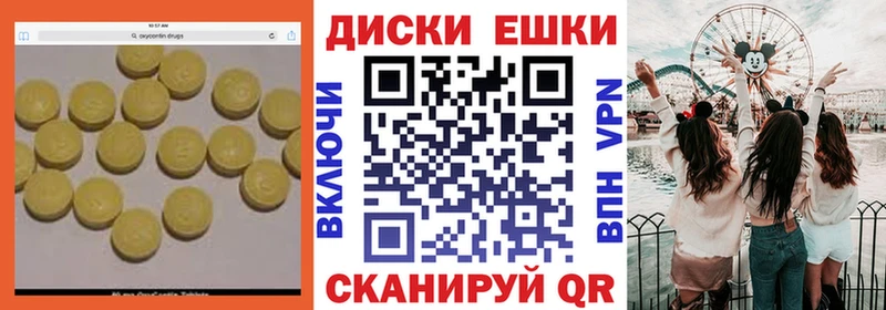 Купить закладки  Прокопьевск  Ecstasy 300 mg 
