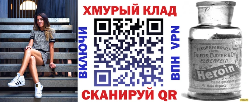 Купить где  Прокопьевск  Героин белый 