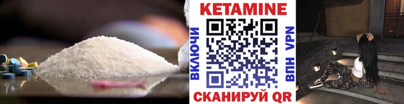 Купить  Прокопьевск  Кетамин ketamine 
