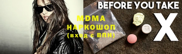 кокаин перу Алексеевка