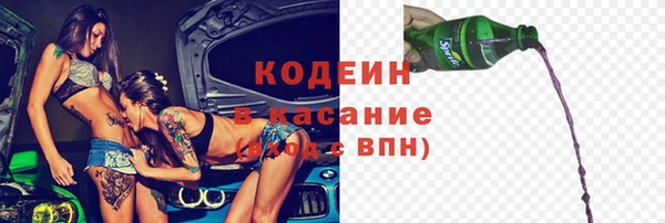 кокаин перу Алексеевка