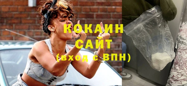 кокаин перу Алексеевка