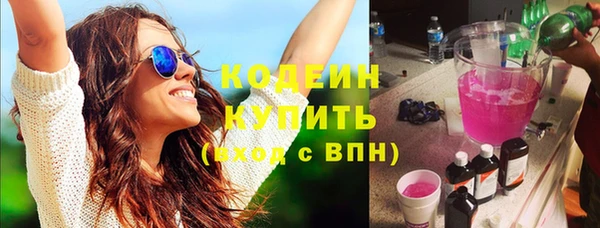 ПСИЛОЦИБИНОВЫЕ ГРИБЫ Алексин