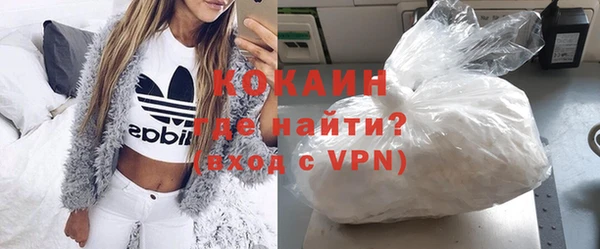 кокаин перу Алексеевка