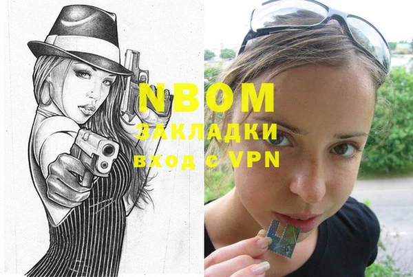 ПСИЛОЦИБИНОВЫЕ ГРИБЫ Алексин