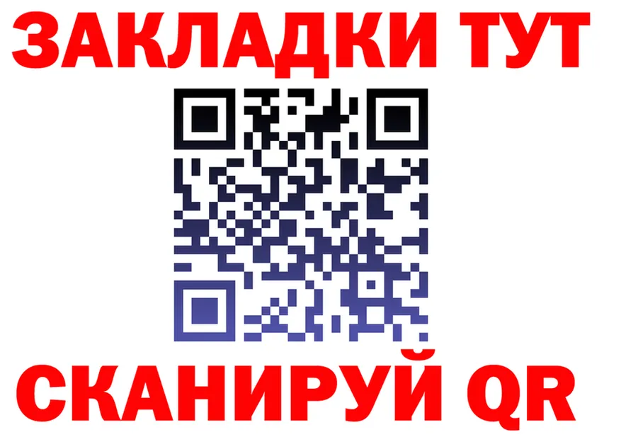 ГЕРОИН белый tor площадка omg Прокопьевск