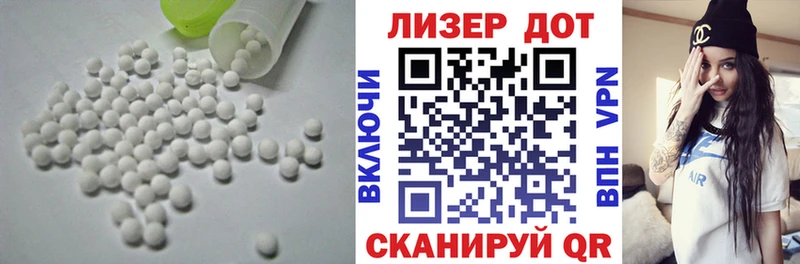 ЛСД экстази кислота  Купить закладки  Прокопьевск 