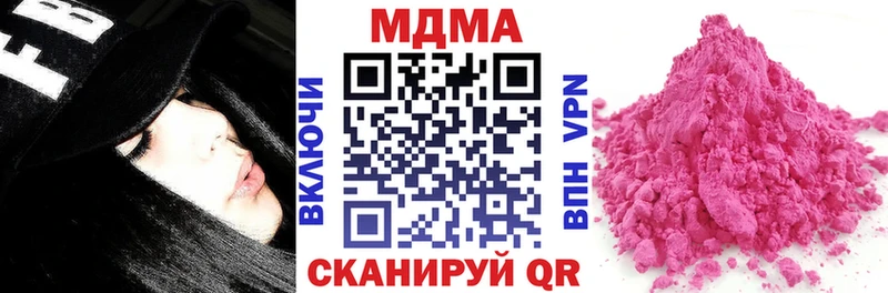 MDMA VHQ  Купить где  Прокопьевск 