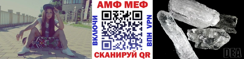 Первитин кристалл  Купить закладки  Прокопьевск 